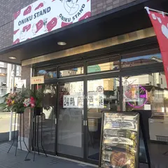 ONIKU STAND 横浜六ツ川4丁目店 オニクスタンド 馬肉専門店 24時間営業 無人販売所