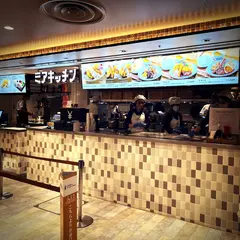 ミアキッチン