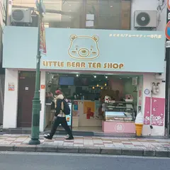 LITTLE BEAR TEA SHOP