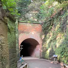 愛のトンネル