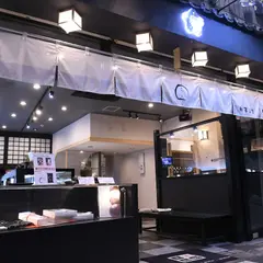 和菓子司 いづみや 衣笠本店