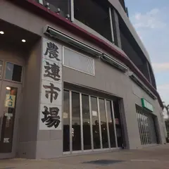 のうれんファーム