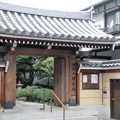 禅東院