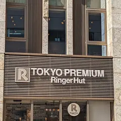 リンガーハット TOKYO PREMIUM日比谷シャンテ店