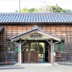 松尾寺駅