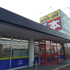 ハードオフ中条店