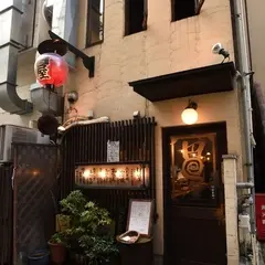 円屋