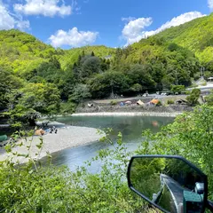 中村川砂防公園
