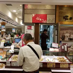 桜米八 エキュート上野店