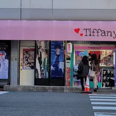 #cafe Tiffany ２