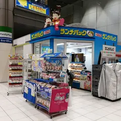 ヤマザキ ランチパックSHOP TX秋葉原店