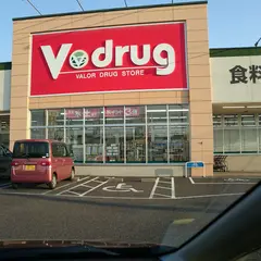 Ｖ・ｄｒｕｇ 美濃加茂西店