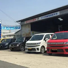 ニコニコレンタカー尾道新浜店