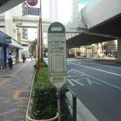 サンシャインシティ（バス）