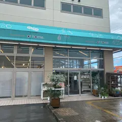 at home.オリエントパーク日和田店