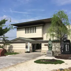 春日井市 道風記念館