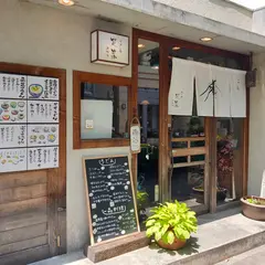 花菜 芦屋店