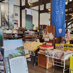 道の駅うとろシリエトク（バス）