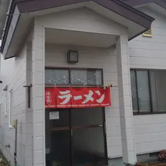 ラーメン青葉