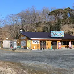 みなみさんりく発掘ミュージアム