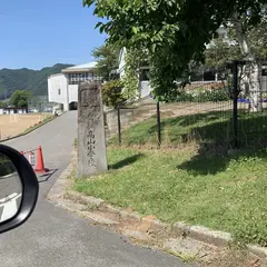 高山村立高山小学校