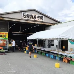 石和青果市場