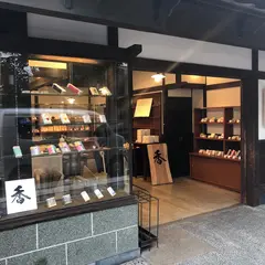 やまとごころ川越