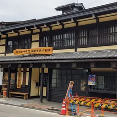 醸造元 角一