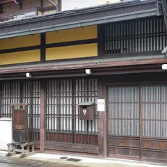 松本家住宅