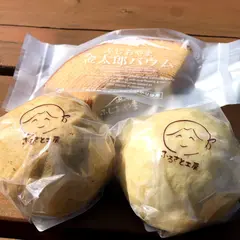 みくりやの郷