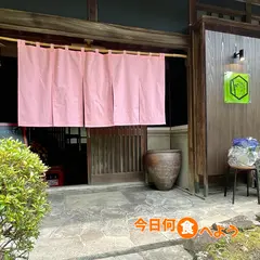 古民家コトノハ