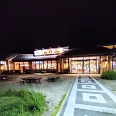 藤枝PA (上り)