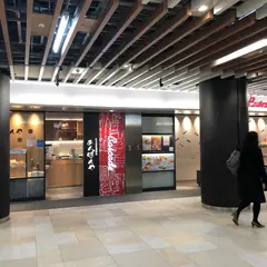 カスカード・あんぱんや ヨリマチFUSHIMI店
