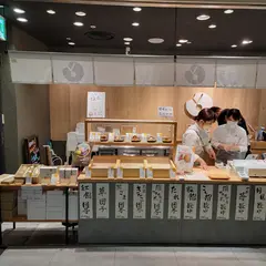 御月見堂 ユニモール店