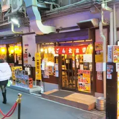 ごん太 東店