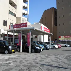 Jネットレンタカー福井駅前店