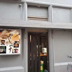 おこしやす～おでんとおばんざいちょっと釜めし～