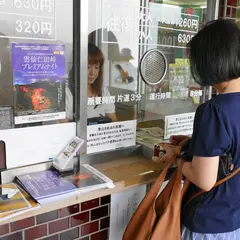 雲仙仁田パークレスト（株）
