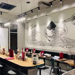 北海道らーめん奥原流 久楽 セレオ国分寺店
