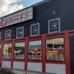 たかばしラーメン京都東インター店