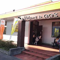 ココス 仙台中野店
