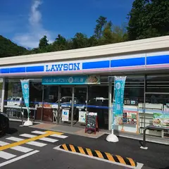 ローソン 夢前塩田温泉店
