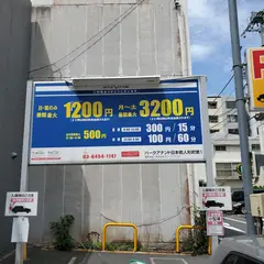 パークアテンド日本橋人形町第1