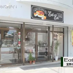 EatEat okinawa
