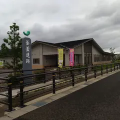 釜蓋遺跡公園