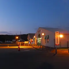 道の駅 伊勢志摩