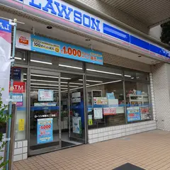 ローソン 神奈川二丁目店