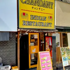 チャンダニー CHANDANY 難波店