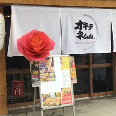 焼肉 BULL