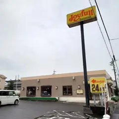 ジョイフル 知多武豊店